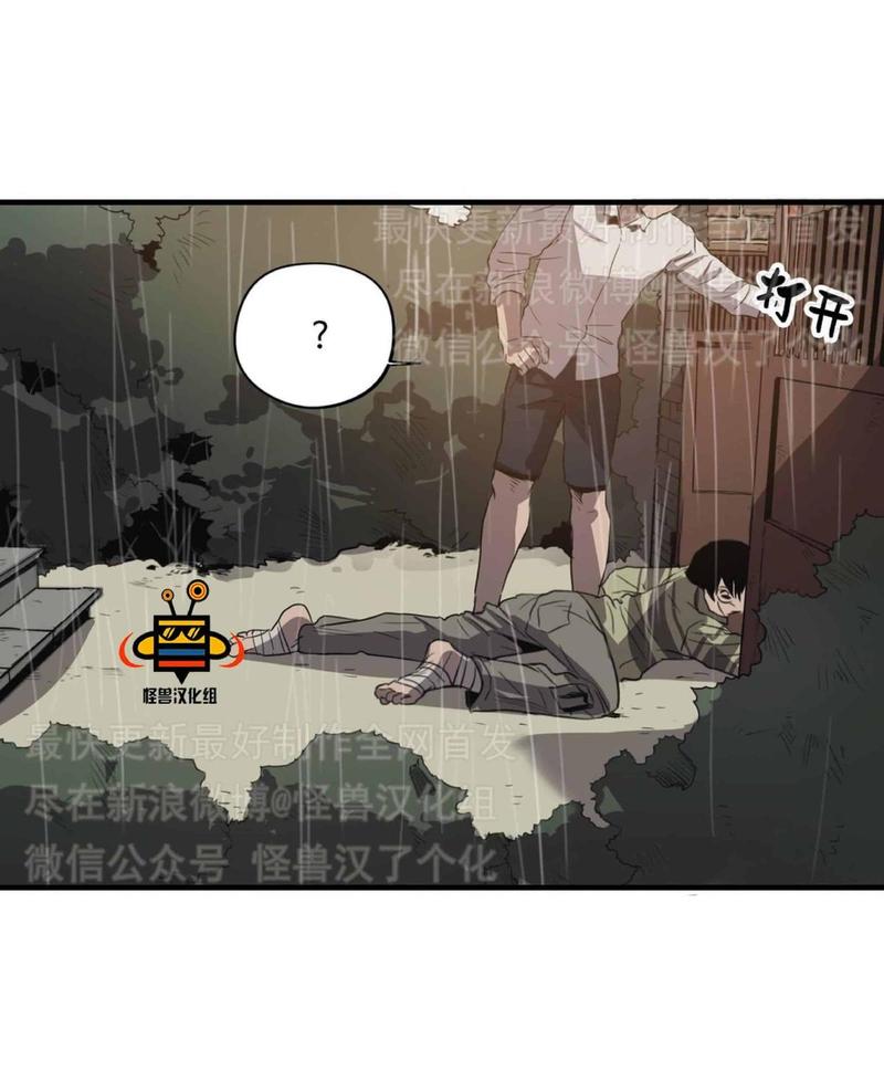 《杀戮跟踪》漫画最新章节 第8话 免费下拉式在线观看章节第【32】张图片