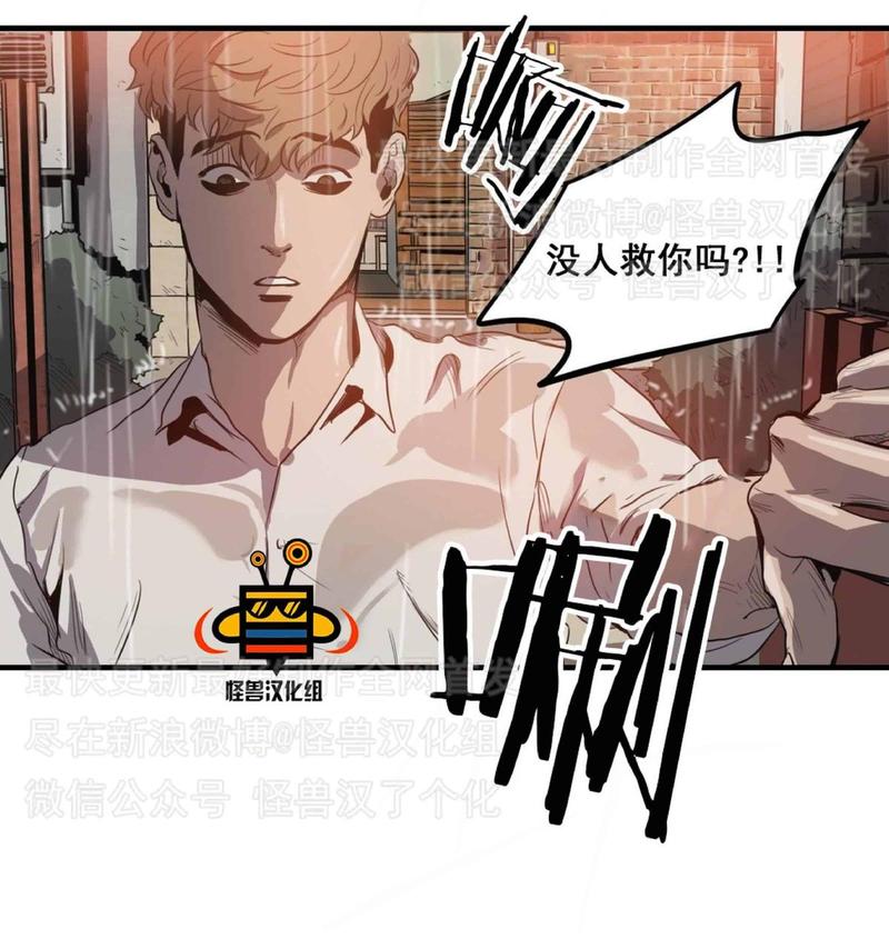 《杀戮跟踪》漫画最新章节 第8话 免费下拉式在线观看章节第【41】张图片