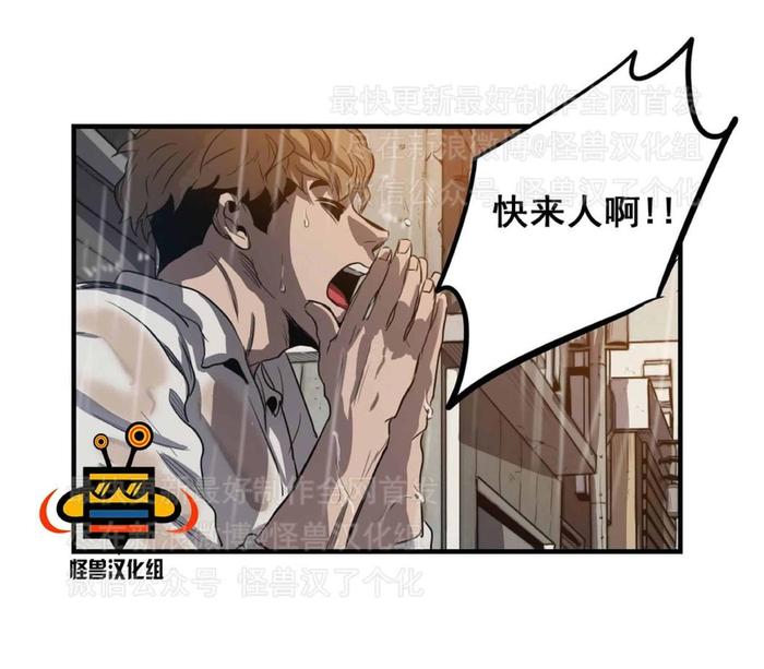 《杀戮跟踪》漫画最新章节 第8话 免费下拉式在线观看章节第【42】张图片