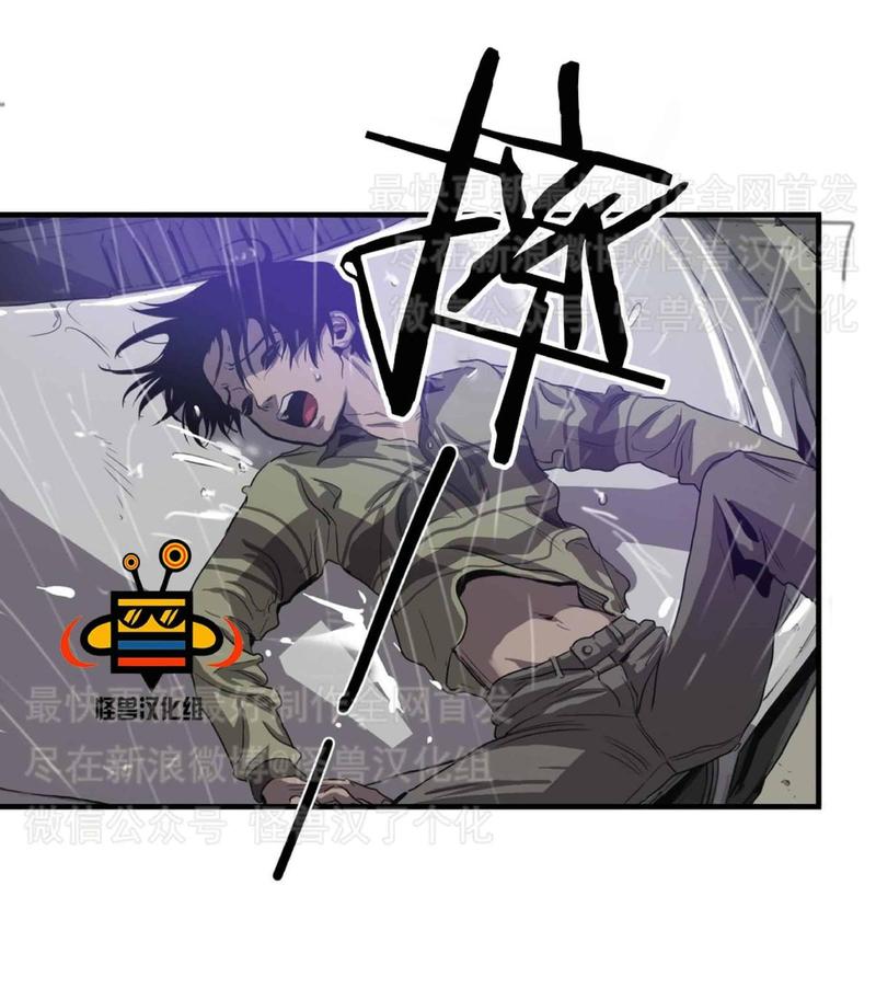 《杀戮跟踪》漫画最新章节 第8话 免费下拉式在线观看章节第【55】张图片