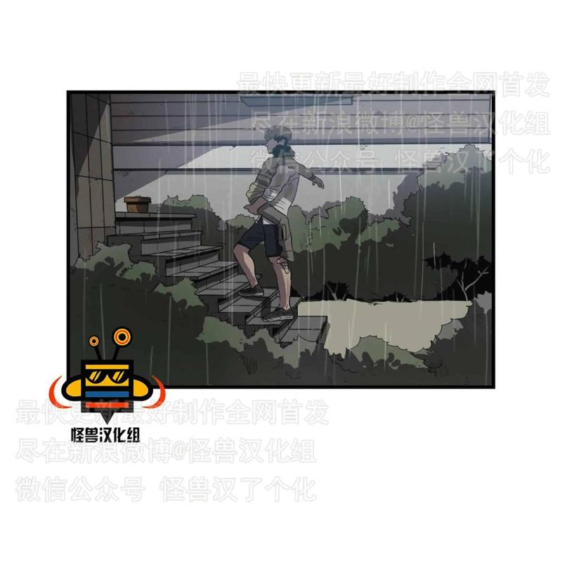 《杀戮跟踪》漫画最新章节 第8话 免费下拉式在线观看章节第【67】张图片