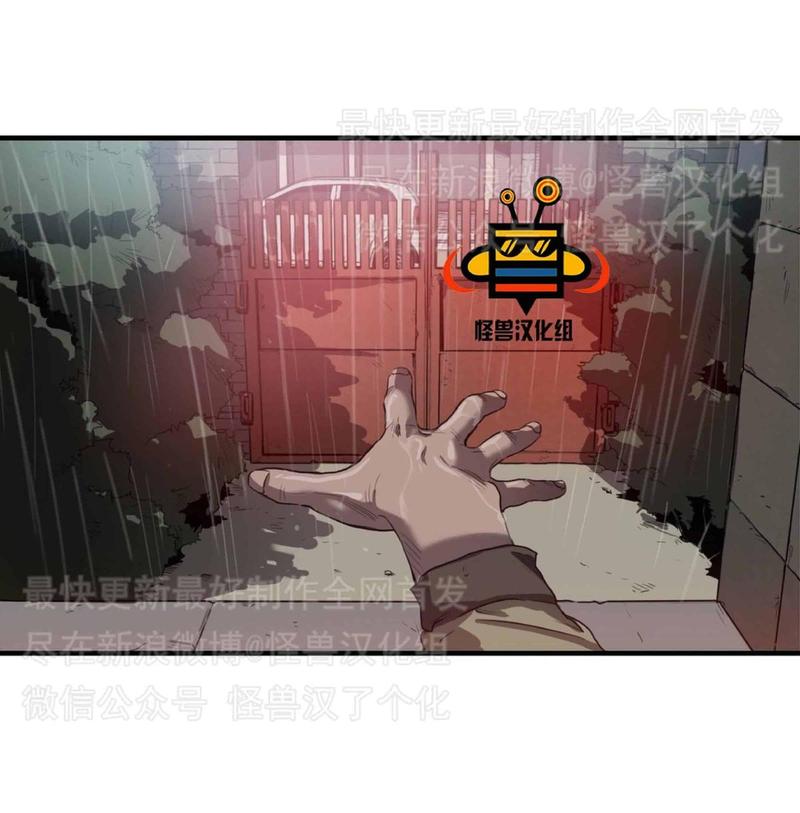 《杀戮跟踪》漫画最新章节 第8话 免费下拉式在线观看章节第【69】张图片