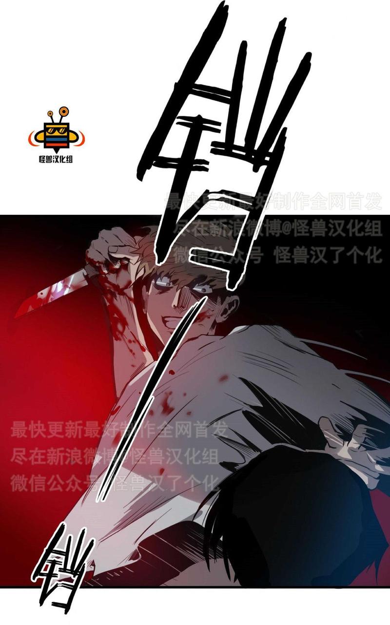 《杀戮跟踪》漫画最新章节 第7话 免费下拉式在线观看章节第【101】张图片