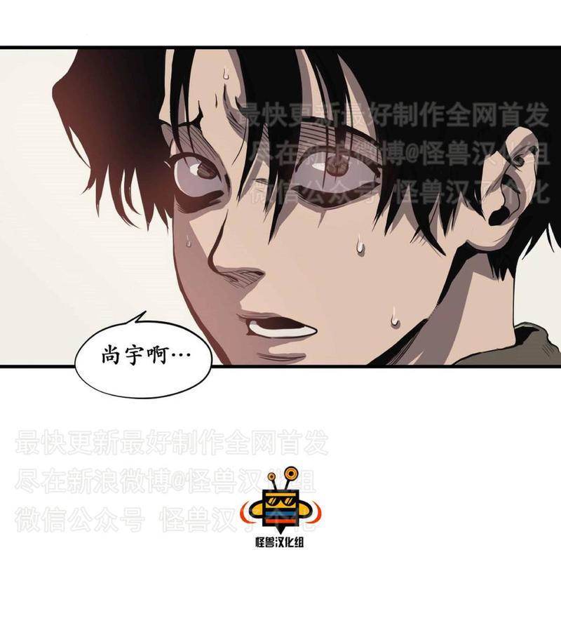 《杀戮跟踪》漫画最新章节 第7话 免费下拉式在线观看章节第【116】张图片