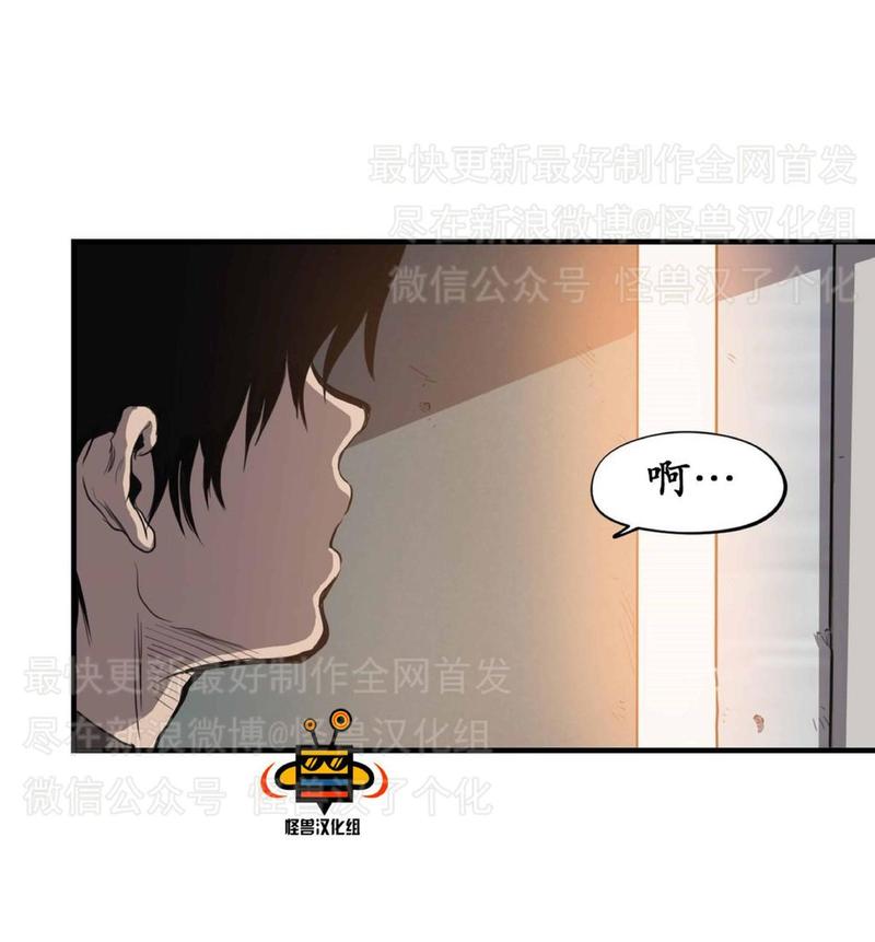 《杀戮跟踪》漫画最新章节 第7话 免费下拉式在线观看章节第【122】张图片