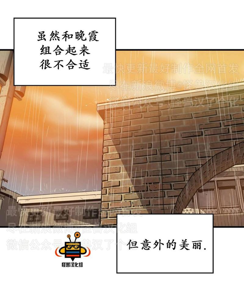 《杀戮跟踪》漫画最新章节 第7话 免费下拉式在线观看章节第【124】张图片