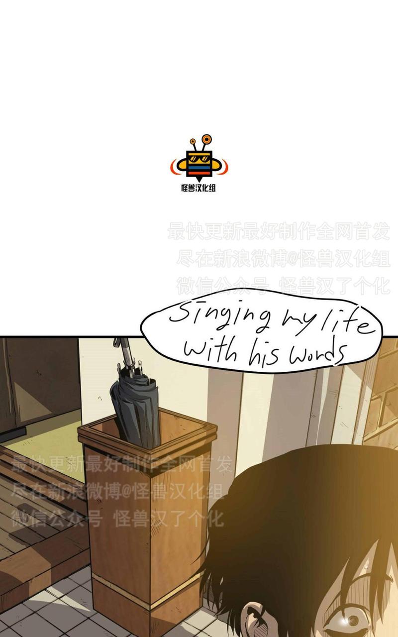 《杀戮跟踪》漫画最新章节 第7话 免费下拉式在线观看章节第【130】张图片