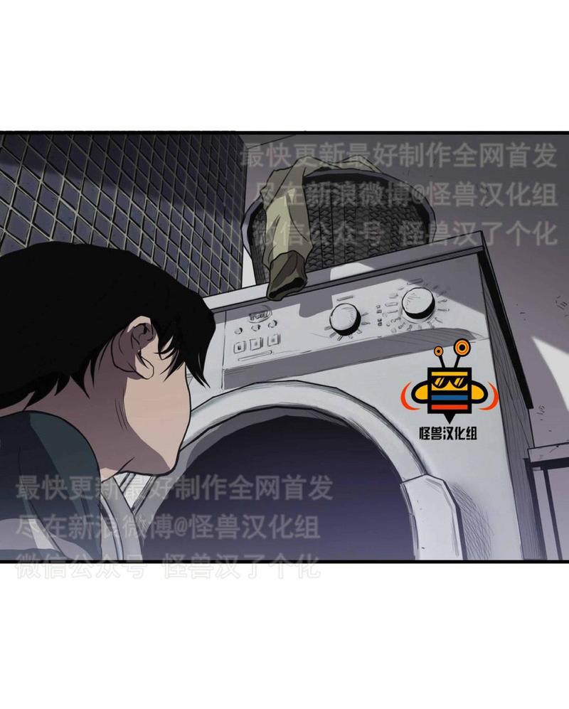 《杀戮跟踪》漫画最新章节 第7话 免费下拉式在线观看章节第【27】张图片