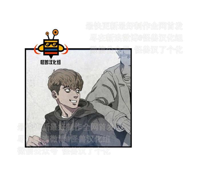 《杀戮跟踪》漫画最新章节 第7话 免费下拉式在线观看章节第【72】张图片