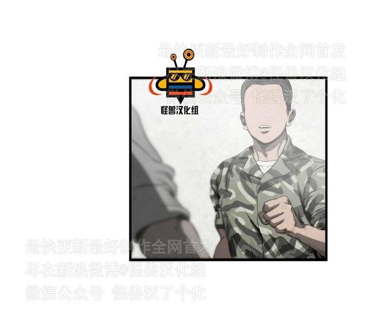 《杀戮跟踪》漫画最新章节 第7话 免费下拉式在线观看章节第【73】张图片