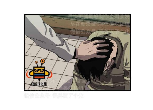 《杀戮跟踪》漫画最新章节 第7话 免费下拉式在线观看章节第【77】张图片