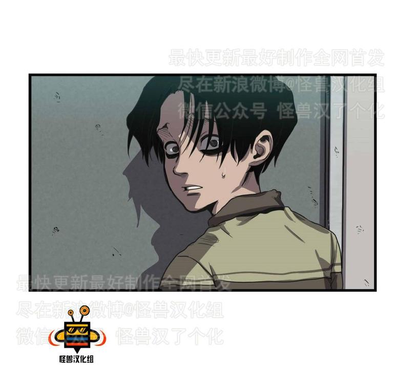 《杀戮跟踪》漫画最新章节 第7话 免费下拉式在线观看章节第【90】张图片