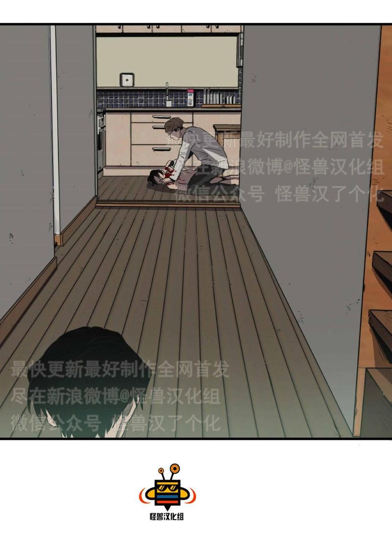 《杀戮跟踪》漫画最新章节 第7话 免费下拉式在线观看章节第【92】张图片