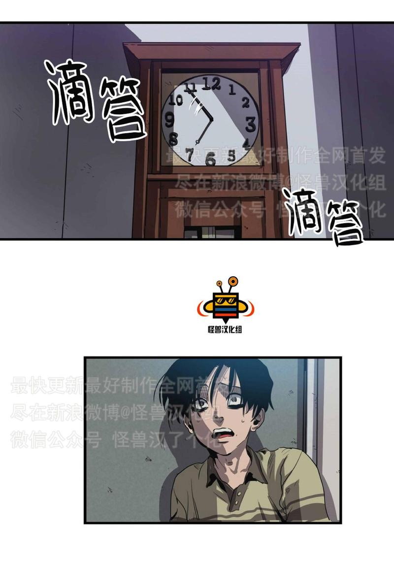 《杀戮跟踪》漫画最新章节 第7话 免费下拉式在线观看章节第【98】张图片