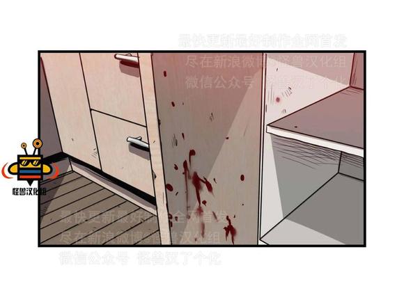 《杀戮跟踪》漫画最新章节 第4话 免费下拉式在线观看章节第【119】张图片