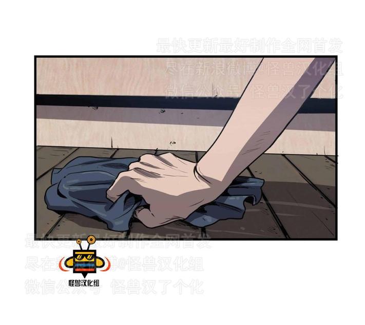 《杀戮跟踪》漫画最新章节 第4话 免费下拉式在线观看章节第【138】张图片