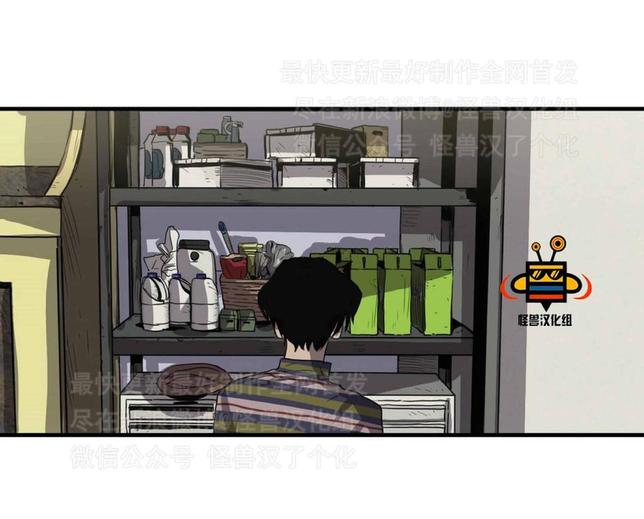 《杀戮跟踪》漫画最新章节 第4话 免费下拉式在线观看章节第【147】张图片