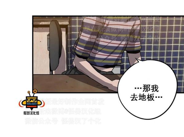 《杀戮跟踪》漫画最新章节 第4话 免费下拉式在线观看章节第【174】张图片