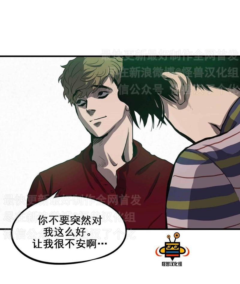 《杀戮跟踪》漫画最新章节 第4话 免费下拉式在线观看章节第【182】张图片