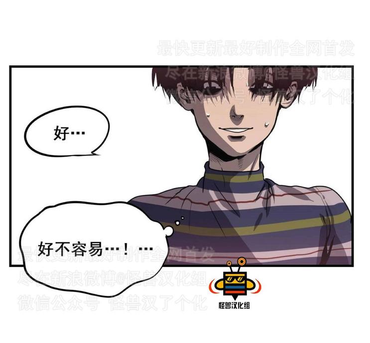 《杀戮跟踪》漫画最新章节 第4话 免费下拉式在线观看章节第【184】张图片