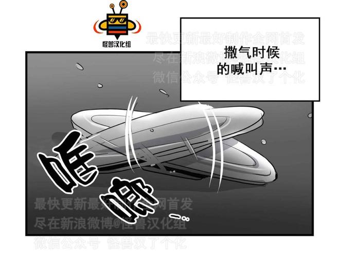 《杀戮跟踪》漫画最新章节 第4话 免费下拉式在线观看章节第【22】张图片