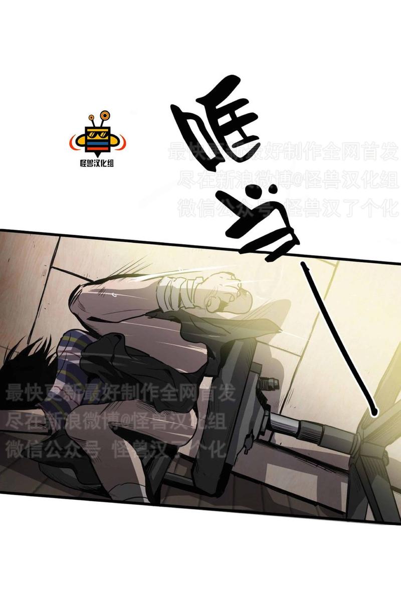 《杀戮跟踪》漫画最新章节 第4话 免费下拉式在线观看章节第【25】张图片