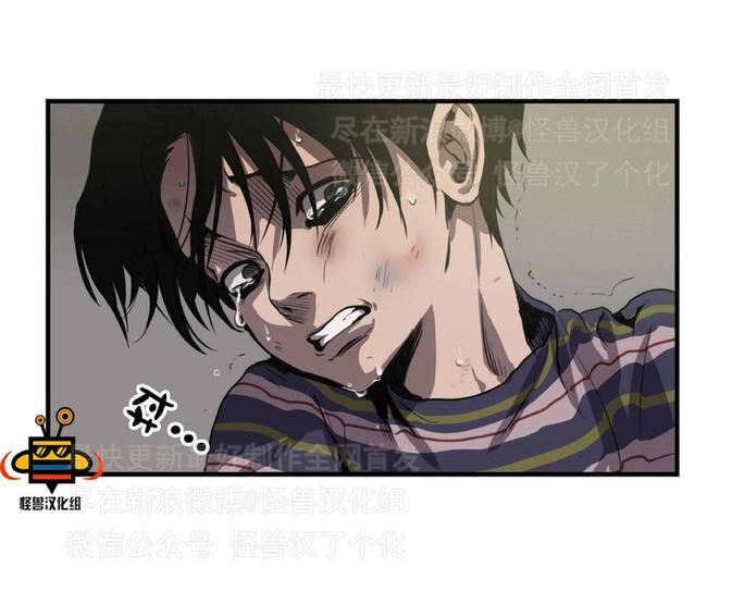 《杀戮跟踪》漫画最新章节 第4话 免费下拉式在线观看章节第【28】张图片