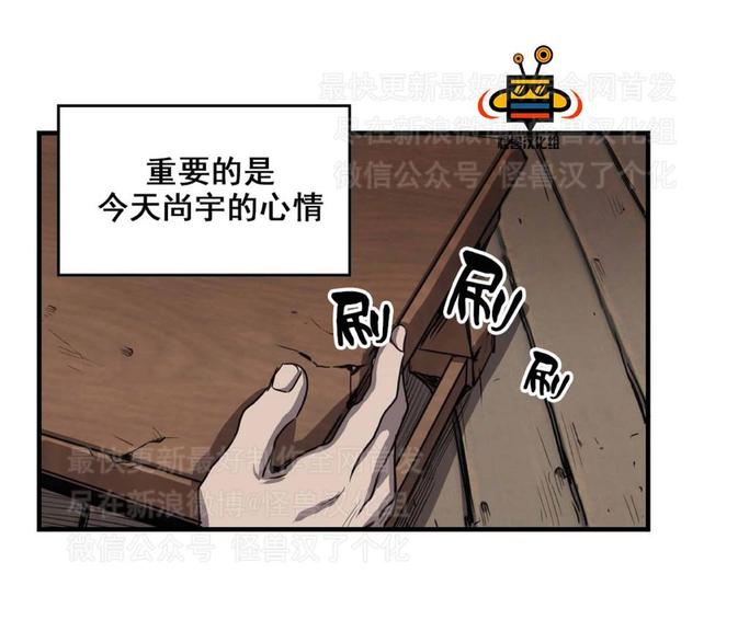 《杀戮跟踪》漫画最新章节 第4话 免费下拉式在线观看章节第【34】张图片