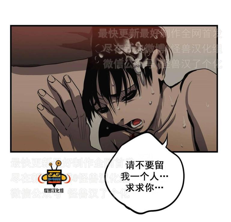 《杀戮跟踪》漫画最新章节 第3话 免费下拉式在线观看章节第【55】张图片