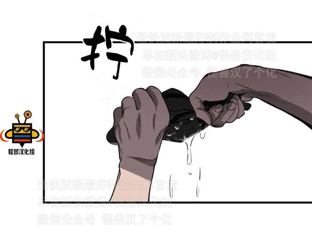 【杀戮跟踪[腐漫]】漫画-（ 第3话 ）章节漫画下拉式图片-80.jpg