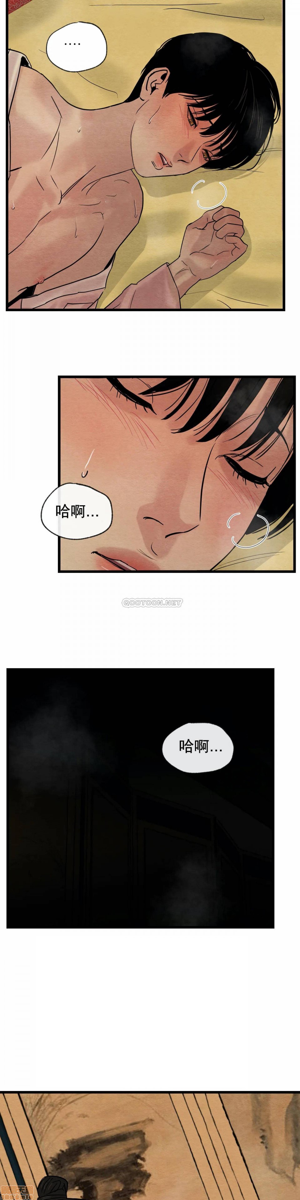 【夜话册/夜画册/夜画帐/Painter of the Night[耽美]】漫画-（第31话）章节漫画下拉式图片-第22张图片