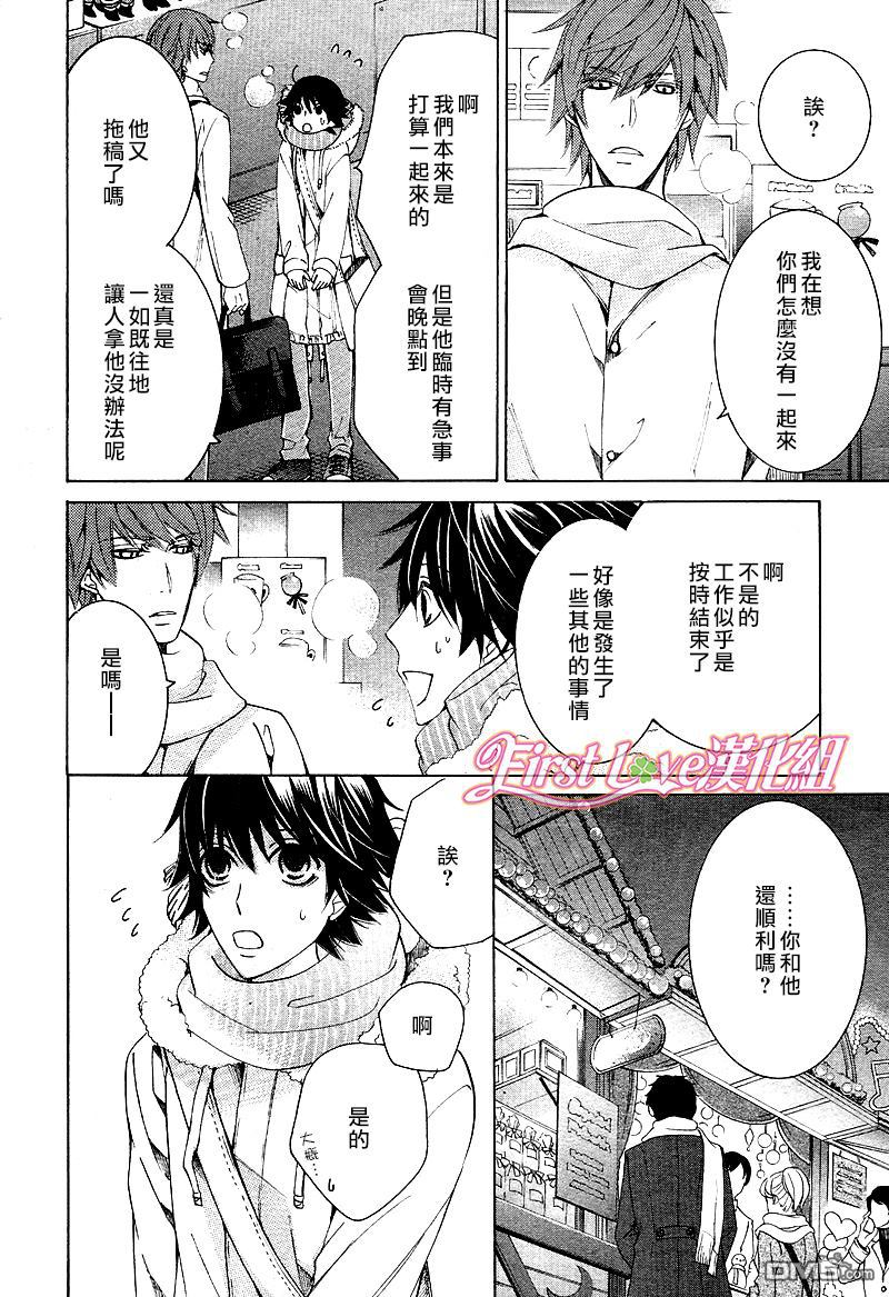 《纯情罗曼史》漫画最新章节 第46话 免费下拉式在线观看章节第【23】张图片