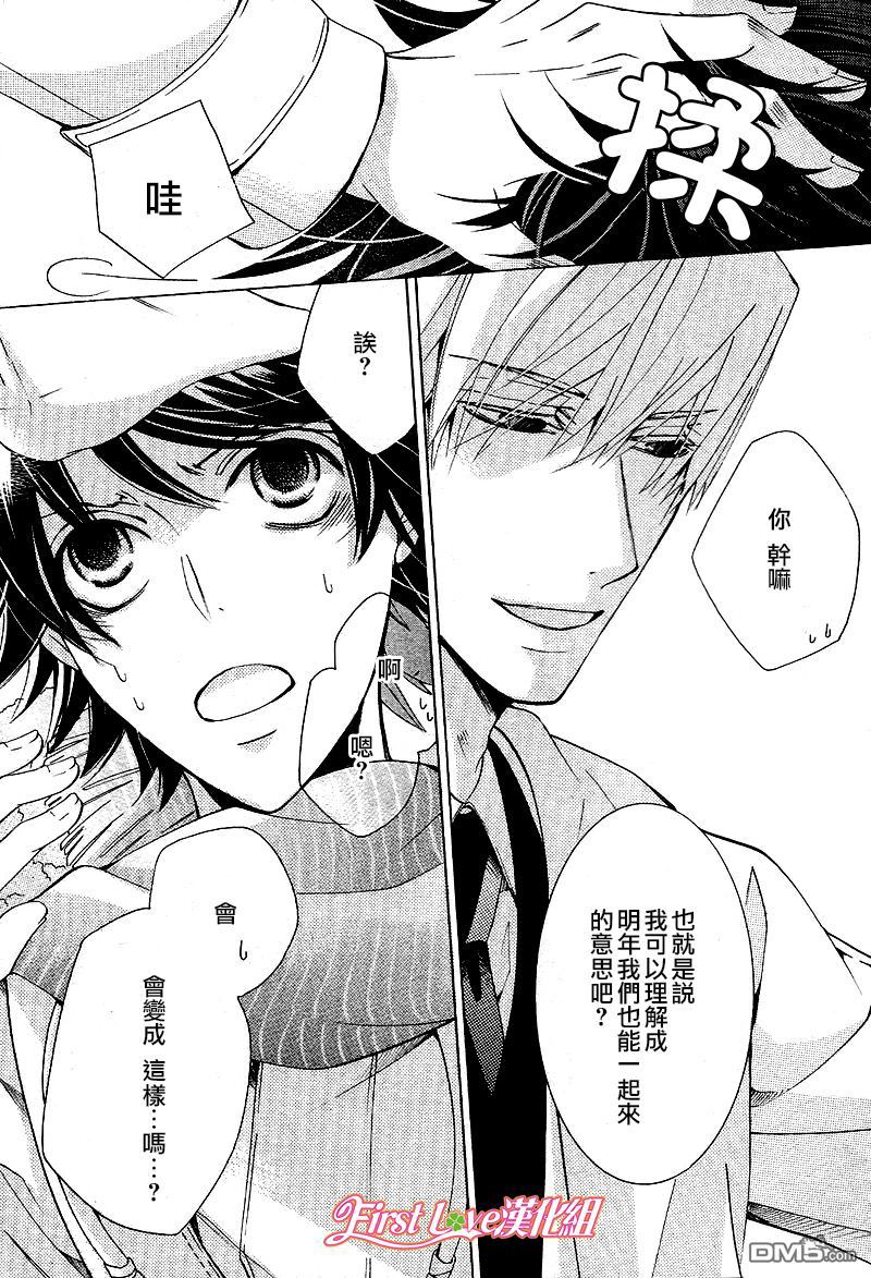 《纯情罗曼史》漫画最新章节 第46话 免费下拉式在线观看章节第【29】张图片