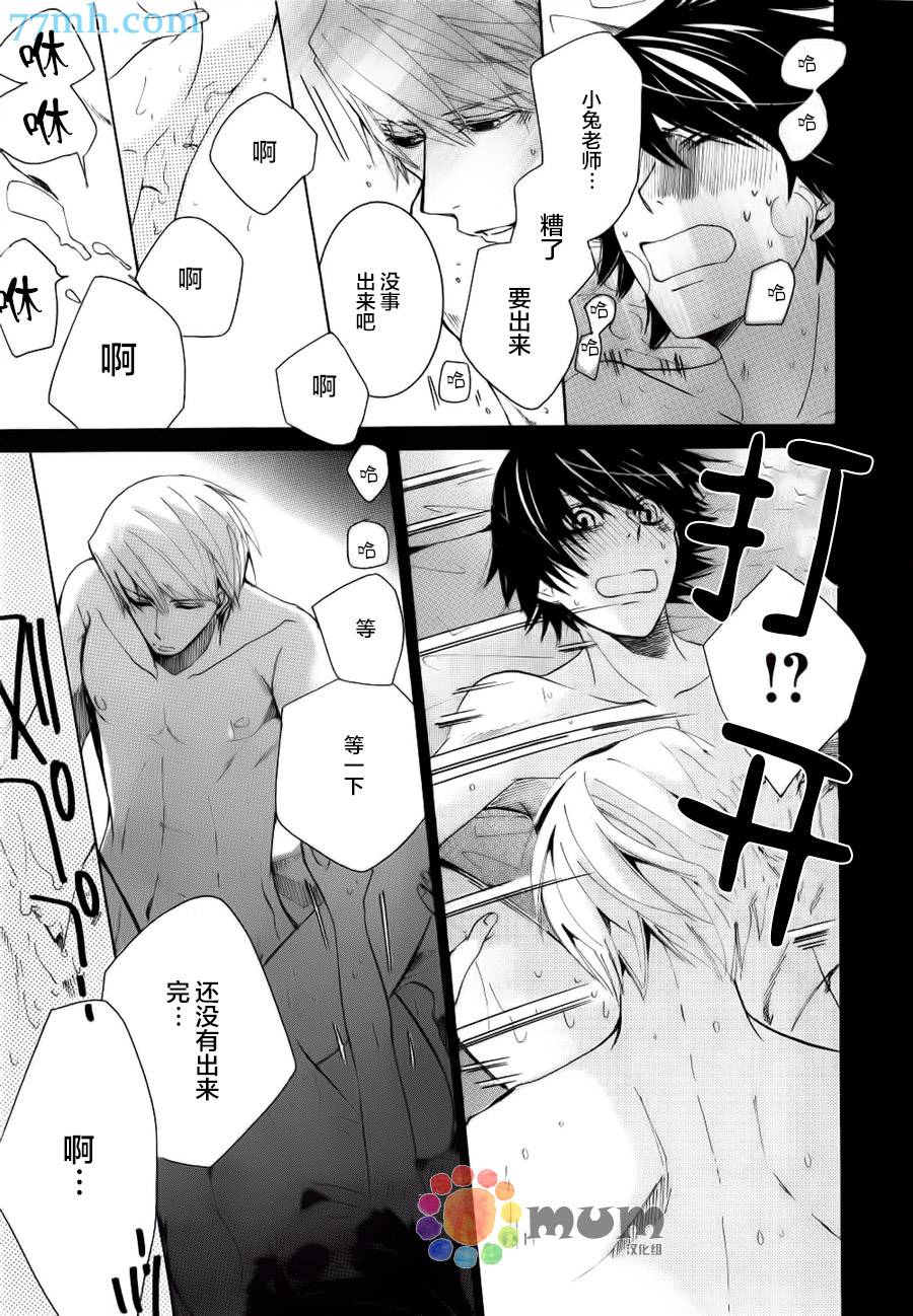 《纯情罗曼史》漫画最新章节 第44话 免费下拉式在线观看章节第【54】张图片