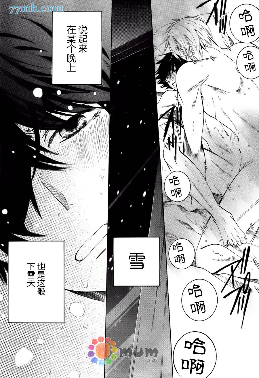 《纯情罗曼史》漫画最新章节 第44话 免费下拉式在线观看章节第【56】张图片