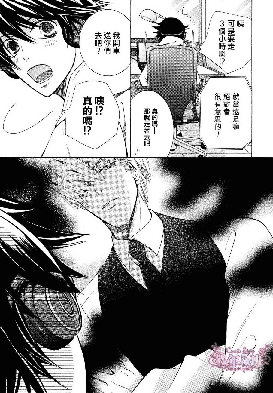 《纯情罗曼史》漫画最新章节 第40话 免费下拉式在线观看章节第【51】张图片