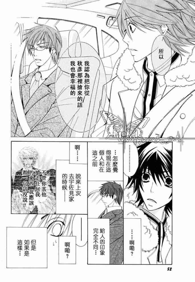 《纯情罗曼史》漫画最新章节 外传：第12话 免费下拉式在线观看章节第【39】张图片