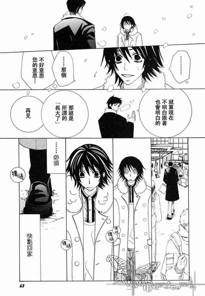 《纯情罗曼史》漫画最新章节 外传：第12话 免费下拉式在线观看章节第【50】张图片