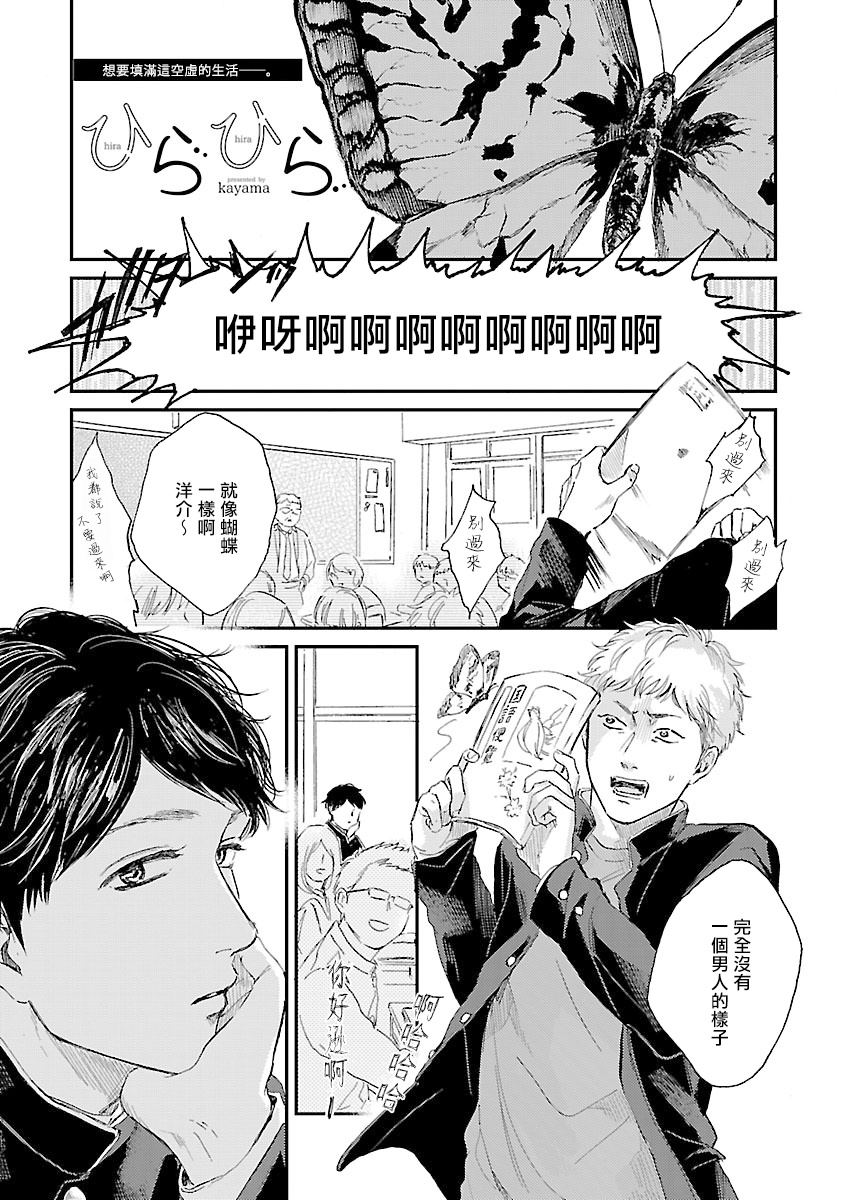 《姐姐・女装攻 BL》漫画最新章节第8话免费下拉式在线观看章节第【1】张图片