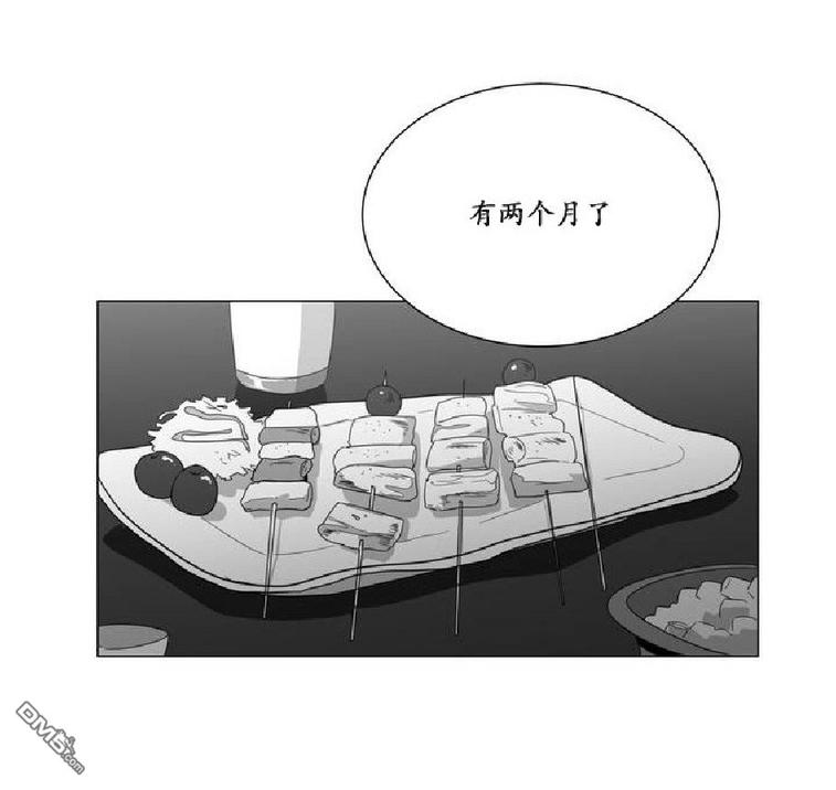 【爱慕的少年[腐漫]】漫画-（ 第1话 ）章节漫画下拉式图片-37.jpg