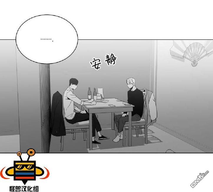 【爱慕的少年[腐漫]】漫画-（ 第1话 ）章节漫画下拉式图片-38.jpg