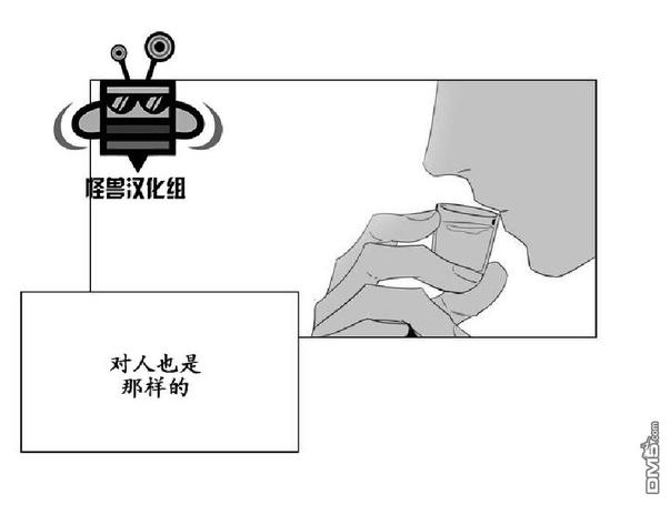 【爱慕的少年[腐漫]】漫画-（ 第1话 ）章节漫画下拉式图片-55.jpg