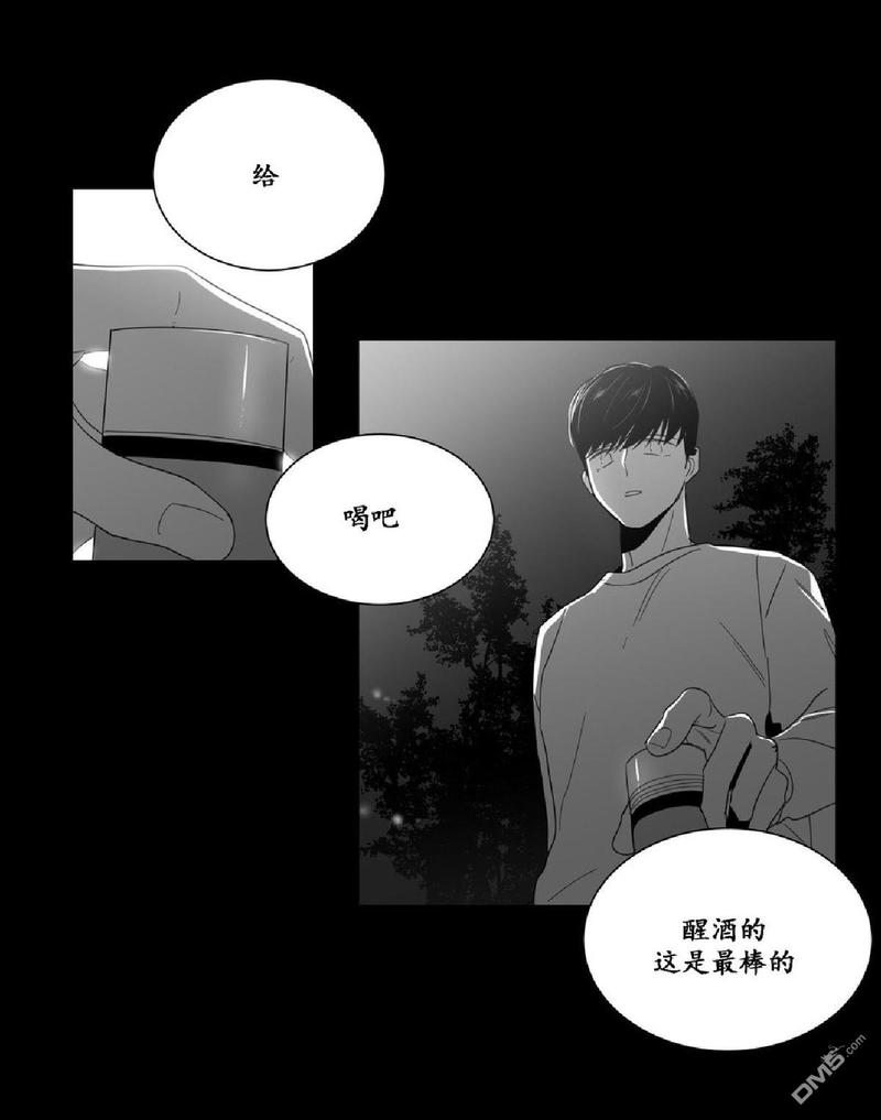 《爱慕的少年》漫画最新章节 第2话 免费下拉式在线观看章节第【12】张图片