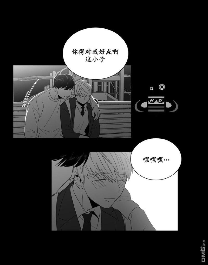 《爱慕的少年》漫画最新章节 第2话 免费下拉式在线观看章节第【19】张图片