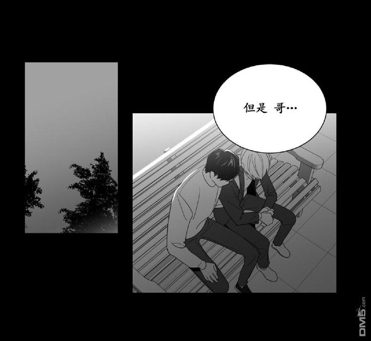 《爱慕的少年》漫画最新章节 第2话 免费下拉式在线观看章节第【20】张图片