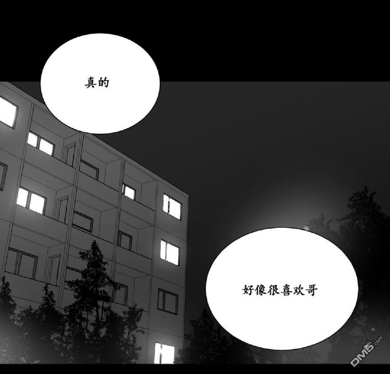 《爱慕的少年》漫画最新章节 第2话 免费下拉式在线观看章节第【22】张图片