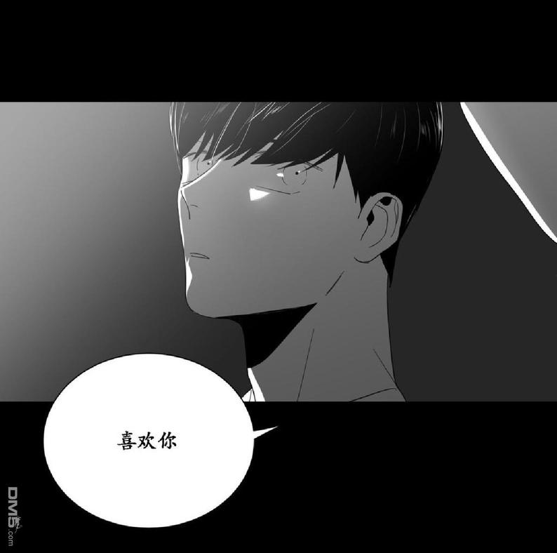 《爱慕的少年》漫画最新章节 第2话 免费下拉式在线观看章节第【23】张图片