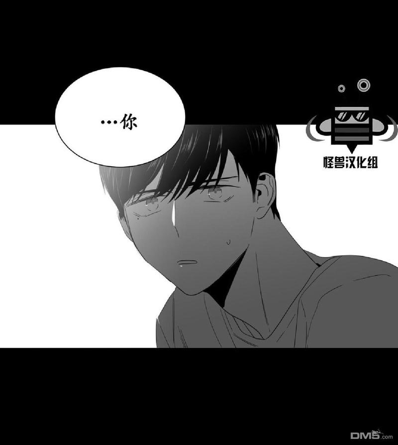 《爱慕的少年》漫画最新章节 第2话 免费下拉式在线观看章节第【41】张图片