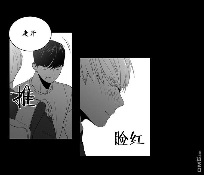 《爱慕的少年》漫画最新章节 第2话 免费下拉式在线观看章节第【45】张图片