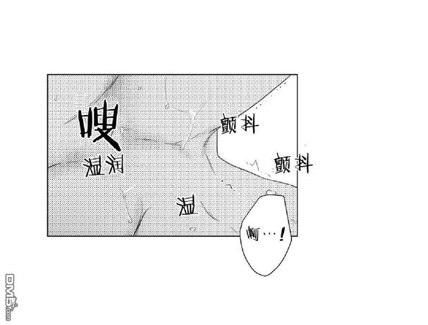 《爱慕的少年》漫画最新章节 第2话 免费下拉式在线观看章节第【55】张图片